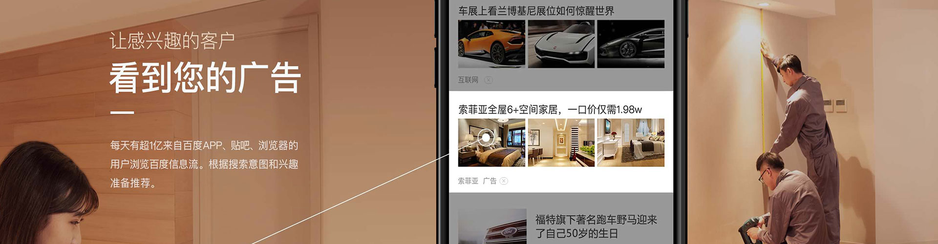 兴仁百度竞价开户